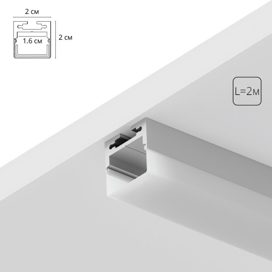 Профиль для светодиодной ленты Surface Arte Lamp IP20 2 м прямой (A202005S)