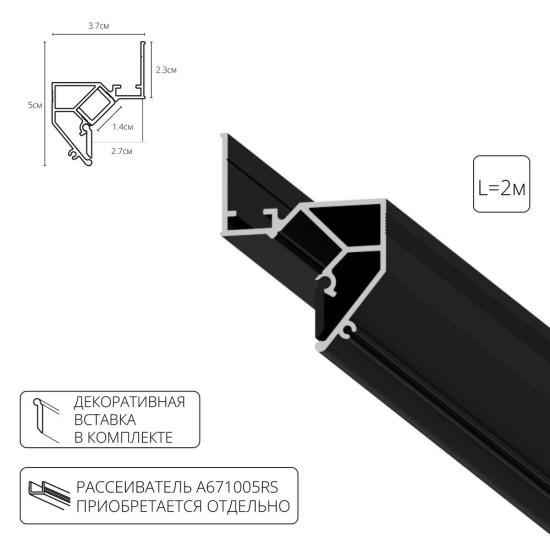 Профиль для светодиодной ленты Gap Arte Lamp IP20 2 м теневой (A680206)