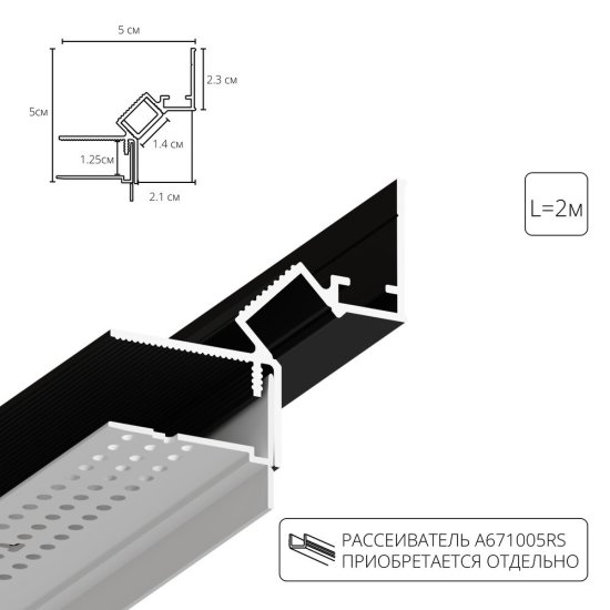 Профиль для светодиодной ленты Gap Arte Lamp IP20 2 м теневой (A670206)