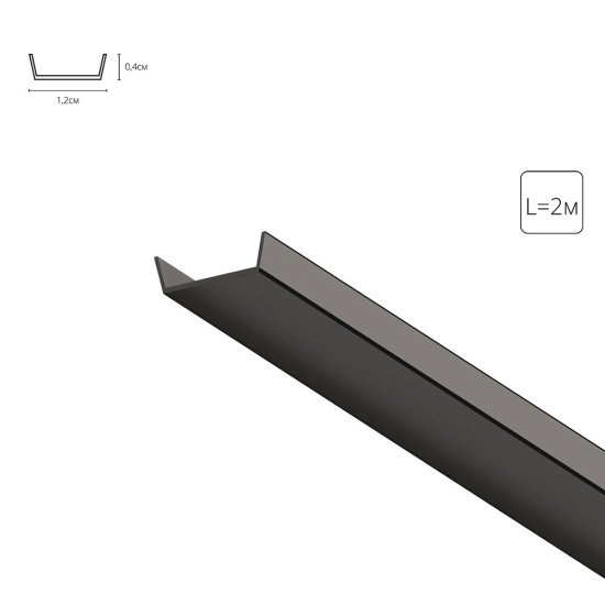 Рассеиватель для профиля светодиодной ленты Surface Arte Lamp IP20 (A150606RS)