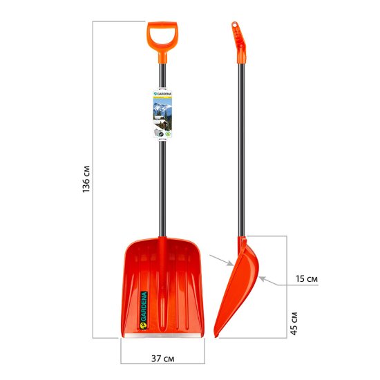 Лопата снеговая Amigo val Gardena полипропилен с алюминиевым черенком 1400х415 мм (78107)