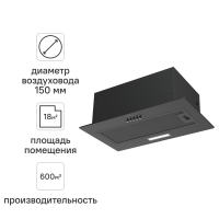 Встраиваемая вытяжка Midea MH60I301B 60 см цвет черный