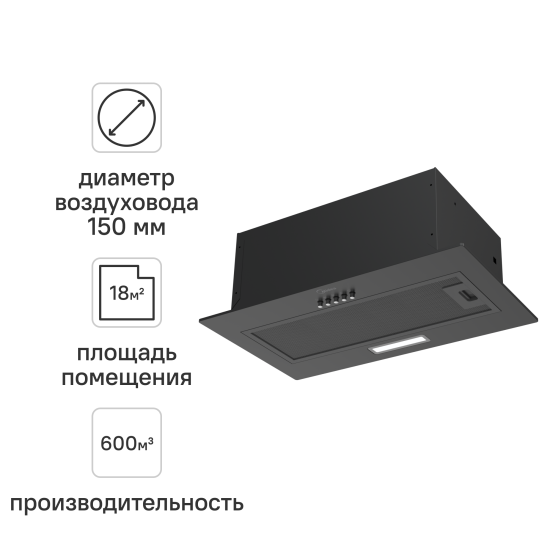 Встраиваемая вытяжка Midea MH60I301B 60 см цвет черный