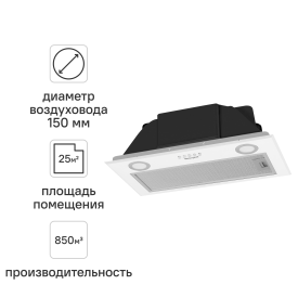 Встраиваемая вытяжка Weissgauff BOX 900PB WH 60 см цвет белый