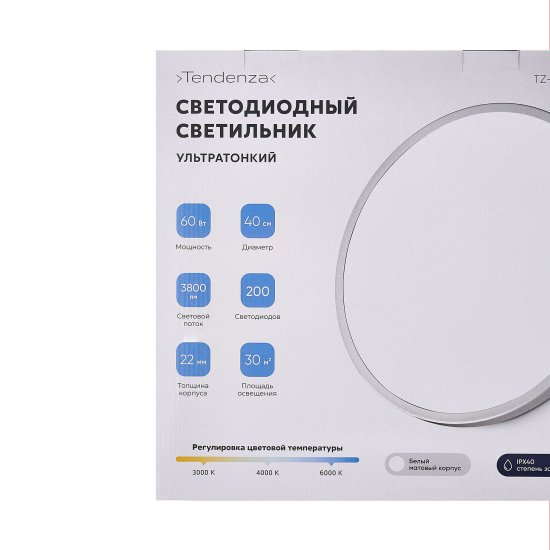 Светильник настенно-потолочный светодиодный 60 Вт 35 м² регулируемый свет цвет белый матовый