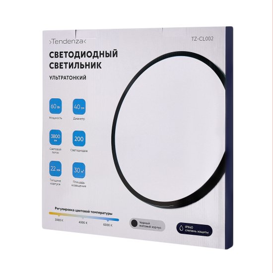 Светильник настенно-потолочный светодиодный 60 Вт 35 м² регулируемый свет цвет черный матовый