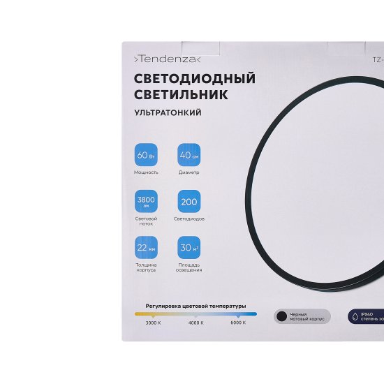 Светильник настенно-потолочный светодиодный 60 Вт 35 м² регулируемый свет цвет черный матовый