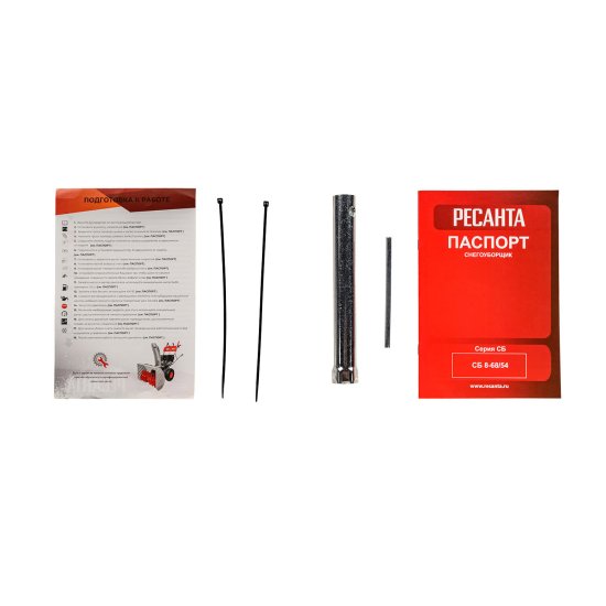 Снегоуборщик бензиновый Ресанта СБ 8-68/54 68 см 7 л.с.