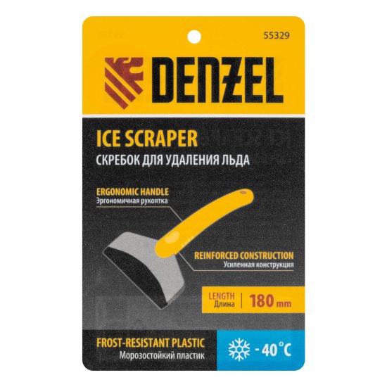 Скребок для снятия наледи Denzel 55329 18 см оранжевый
