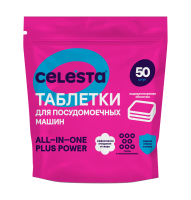 Таблетки для ПММ Celesta 50 шт