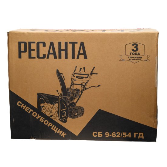 Снегоуборщик бензиновый Ресанта СБ 9-62/54 ГД 62 см 8 л.с.