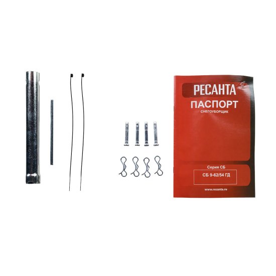 Снегоуборщик бензиновый Ресанта СБ 9-62/54 ГД 62 см 8 л.с.