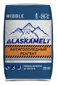 Противогололедные реагенты Laskamelt Middle комбинированные 20 кг