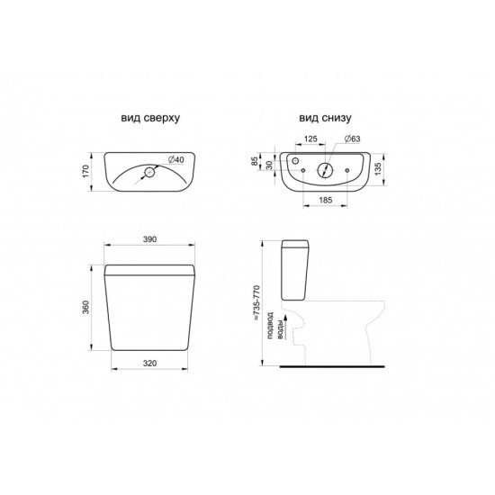 Унитаз-компакт Santek Анимо с горизонтальным выпуском с сиденьем полипропилен (1.WH11.0.035)