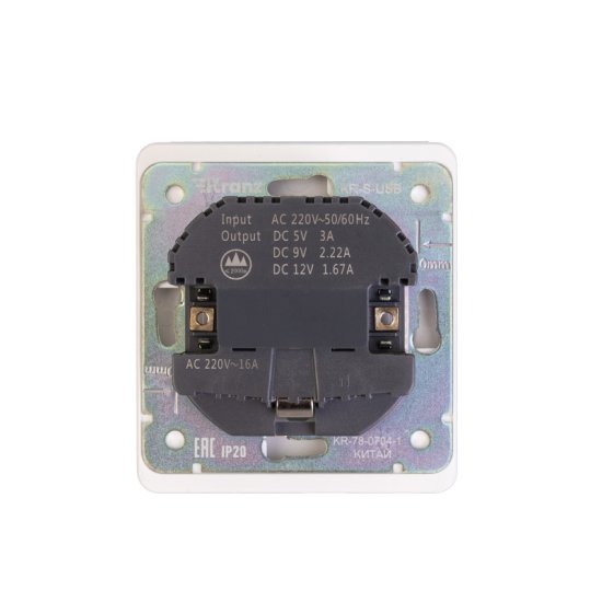 Розетка встраиваемая Kranz Round с заземлением со шторками USB A-C цвет перламутр