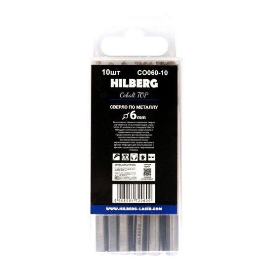 Набор сверл по металлу спиральное Hilberg Cobalt 5% Top 6х93 мм кобальтовое (10 шт.) (CO060-10)