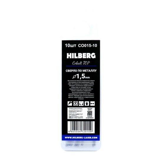 Набор сверл по металлу спиральное Hilberg Cobalt 5% Top 1,5х40 мм кобальтовое (10 шт.) (CO015-10)