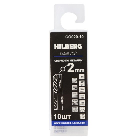 Набор сверл по металлу спиральное Hilberg Cobalt 5% Top 2х49 мм кобальтовое (10 шт.) (CO020-10)