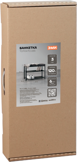 Банкетка ЗМИ Торонто 23S 67x49x30 см 2 полки металл цвет черно-серый