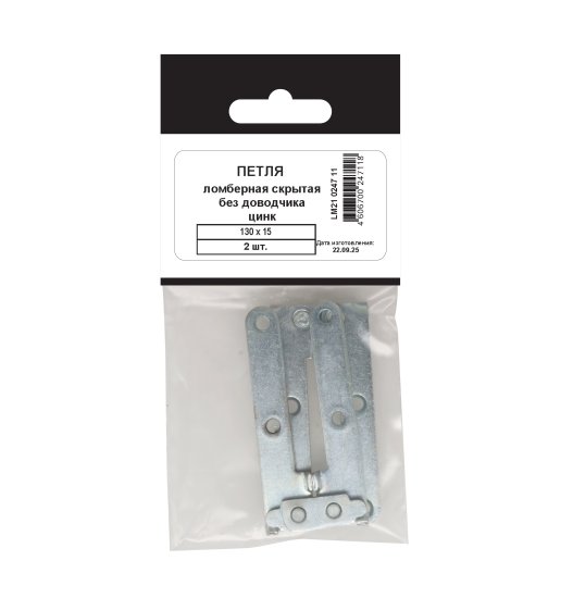 Накладная петля 130x15 мм 2 шт.