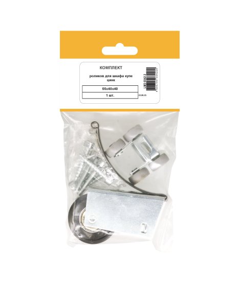 Комплект роликов для шкафа купе 55x40x40 мм 20 кг сталь цвет серый.