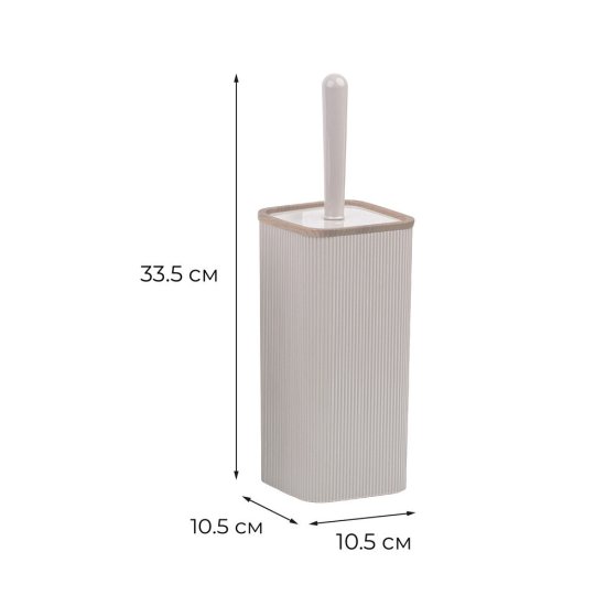 Ершик для унитаза Fixsen Fog Latte напольный пластик бежевый (FX-471-5)