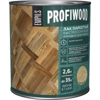 Быстросохнущий алкидноуретановый паркетный лак Profiwood 62239