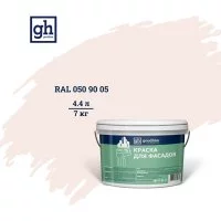 Водно-дисперсионная акриловая колерованная краска для фасадов TN ст Goodhim D2