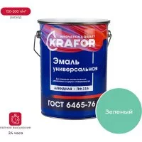 Эмаль KRAFOR ПФ-115