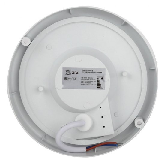 Светильник светодиодный Эра SPB-2 6500К 15 Вт IP65 белый (SPB-201-0-65К-015)