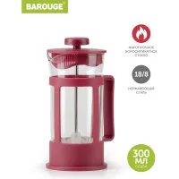 Стеклянный френч-пресс BAROUGE Market Price
