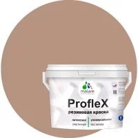 Резиновая краска для фасадов, крыш и цоколей MALARE Proflex