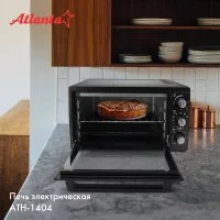 Электрическая печь Atlanta ATH-1404 black