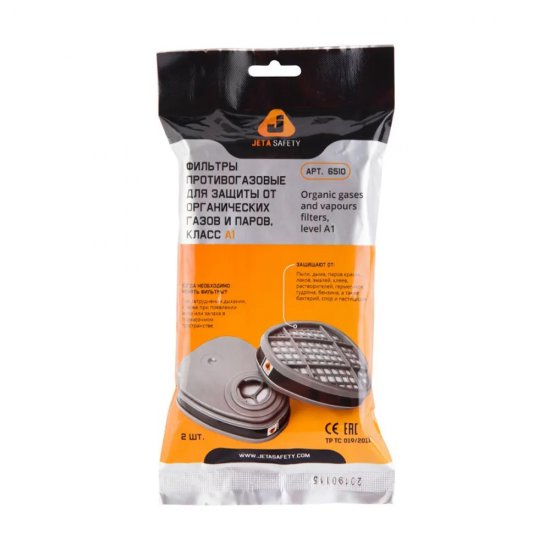 Фильтр для полумаски Jeta Safety FFP3 (2 шт.) (6510)