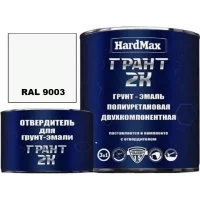 Грунт-эмаль HardMax ГРАНТ 2К