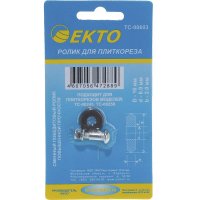 Ролик для плиткореза EКТО TC-00603