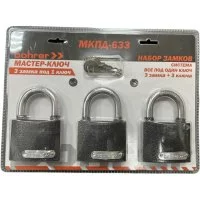 Набор замков Bohrer МКПД-633