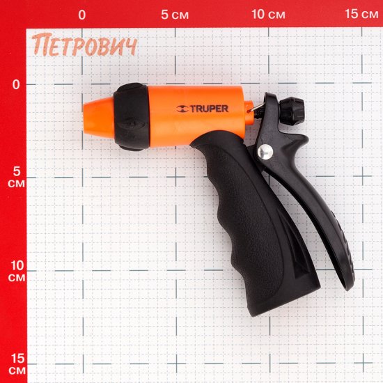 Пистолет для полива Truper 2 режима (18480/1)
