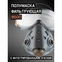 Полумаска Jeta Safety Air optics