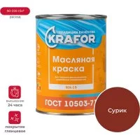 Краска KRAFOR 14 26369