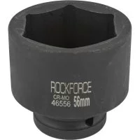 Ударная шестигранная головка торцевая Rockforce RF-46556