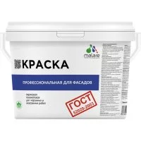 Быстросохнущая фасадная краска MALARE ГОСТ