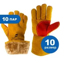 Зимние спилковые краги ARCTICUS КРС
