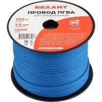 Провод ПГВА REXANT 01-6535
