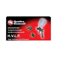 Пневматический краскопульт QUATTRO ELEMENTI HVLP