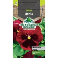 Виола Лаура Тимирязевский питомник 0,05 г