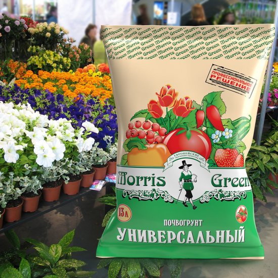 Почвогрунт Morris Green универсальный 13 л