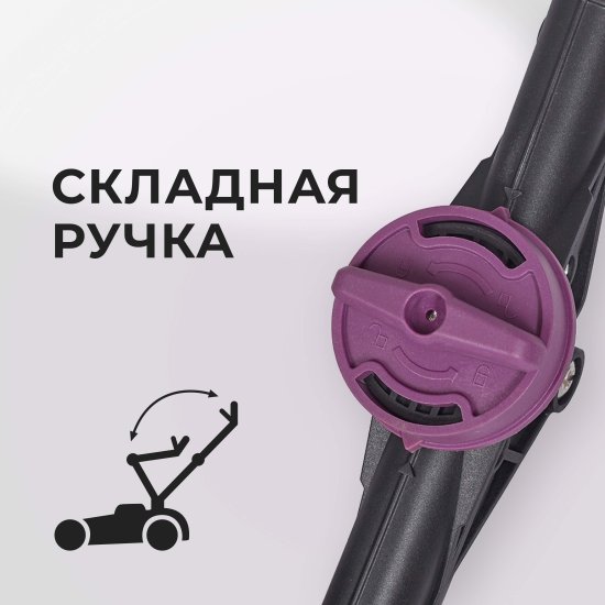 Газонокосилка аккумуляторная КМ АТОМ 36 В 400 мм без АКБ и ЗУ (CL-181)