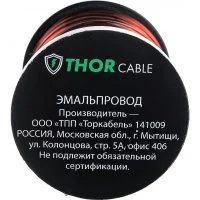 Обмоточный эмалированный провод Торкабель ПЭТВ-2