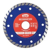 Диск алмазный универсальный КМ 125x22,2x2,2 мм турбо сухой рез